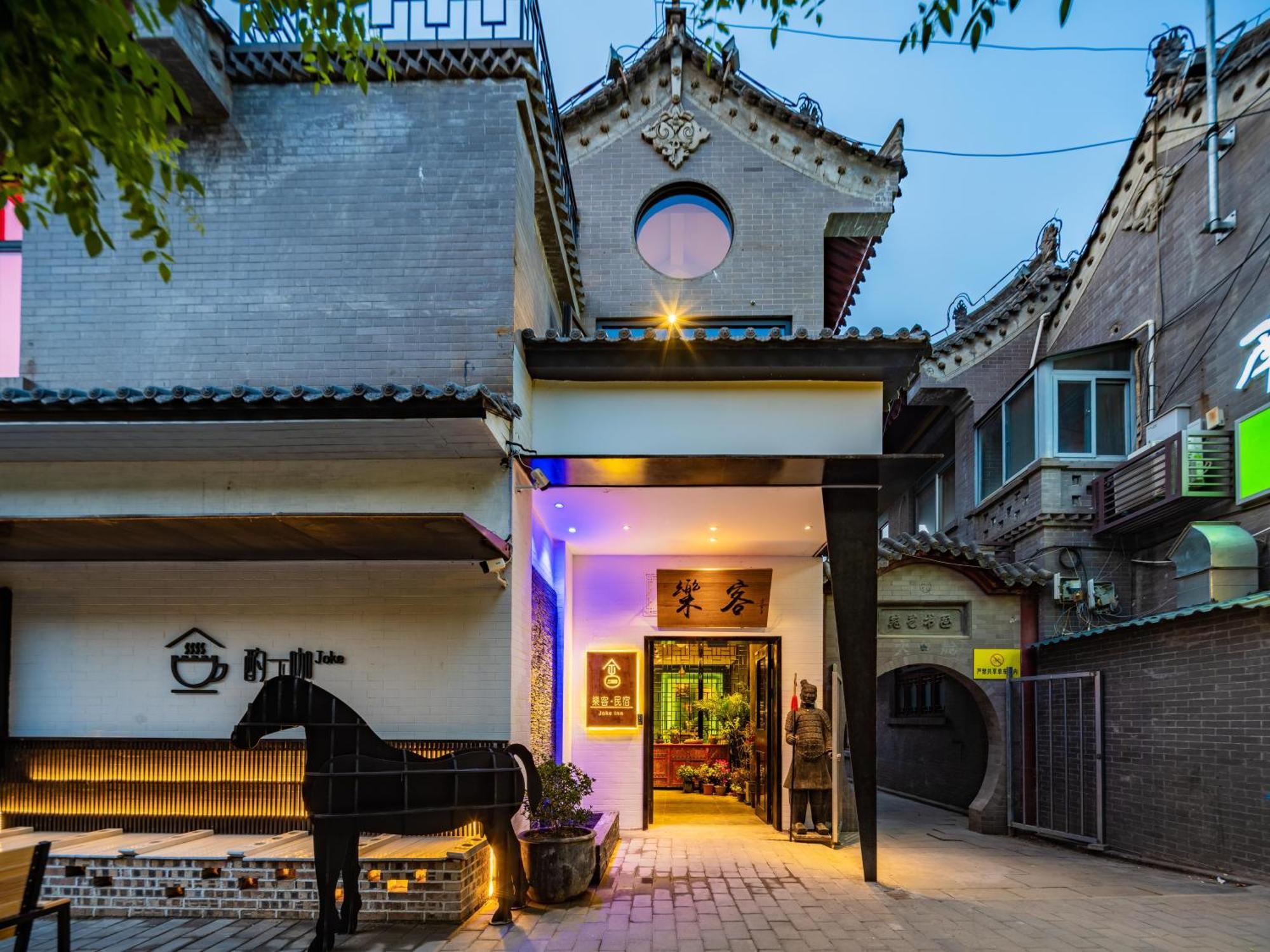 Joke Inn 西安 外观 照片