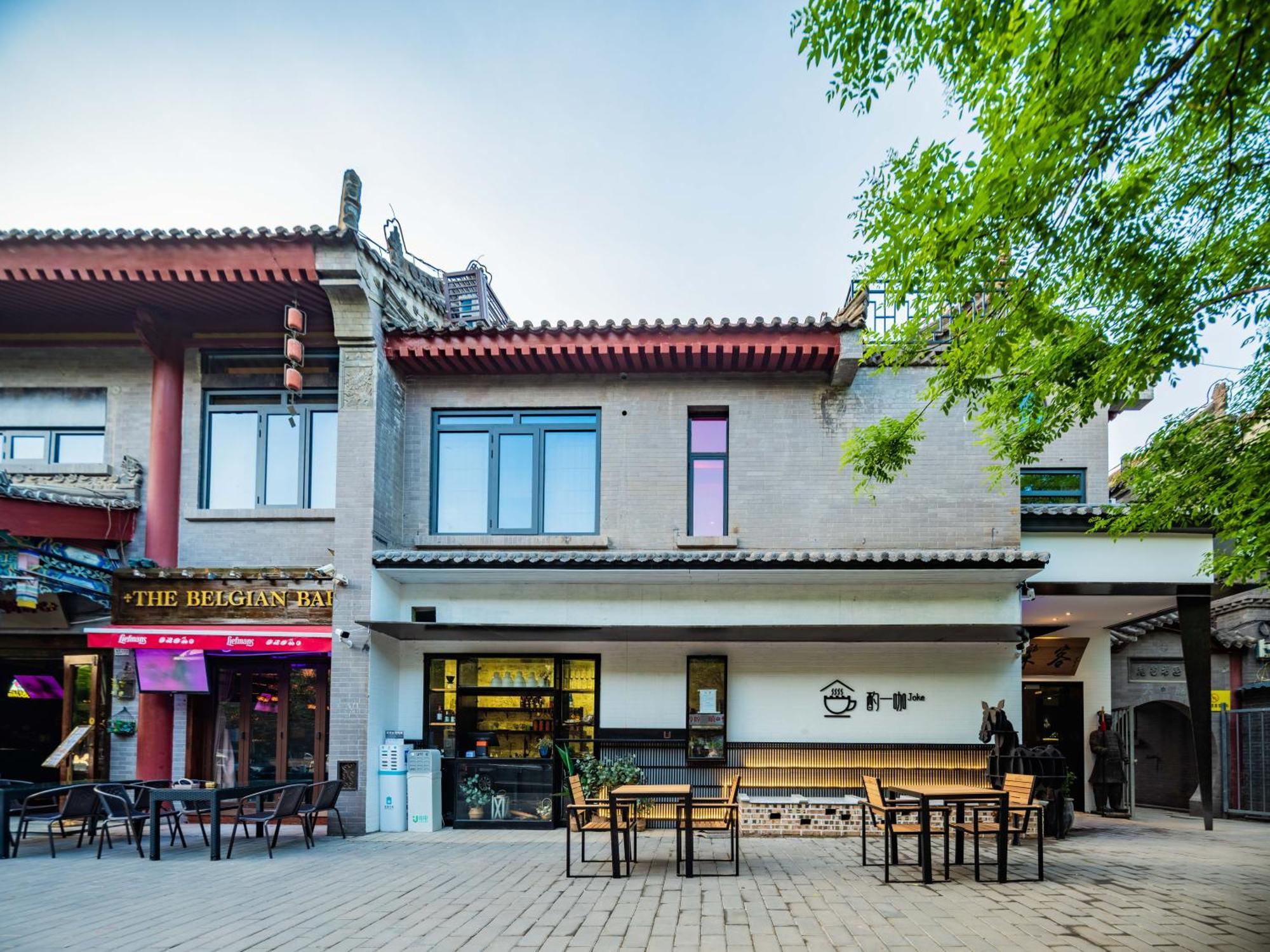 Joke Inn 西安 外观 照片